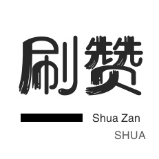 快手科技是干什么的